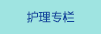 大鸡吧插操死我视频